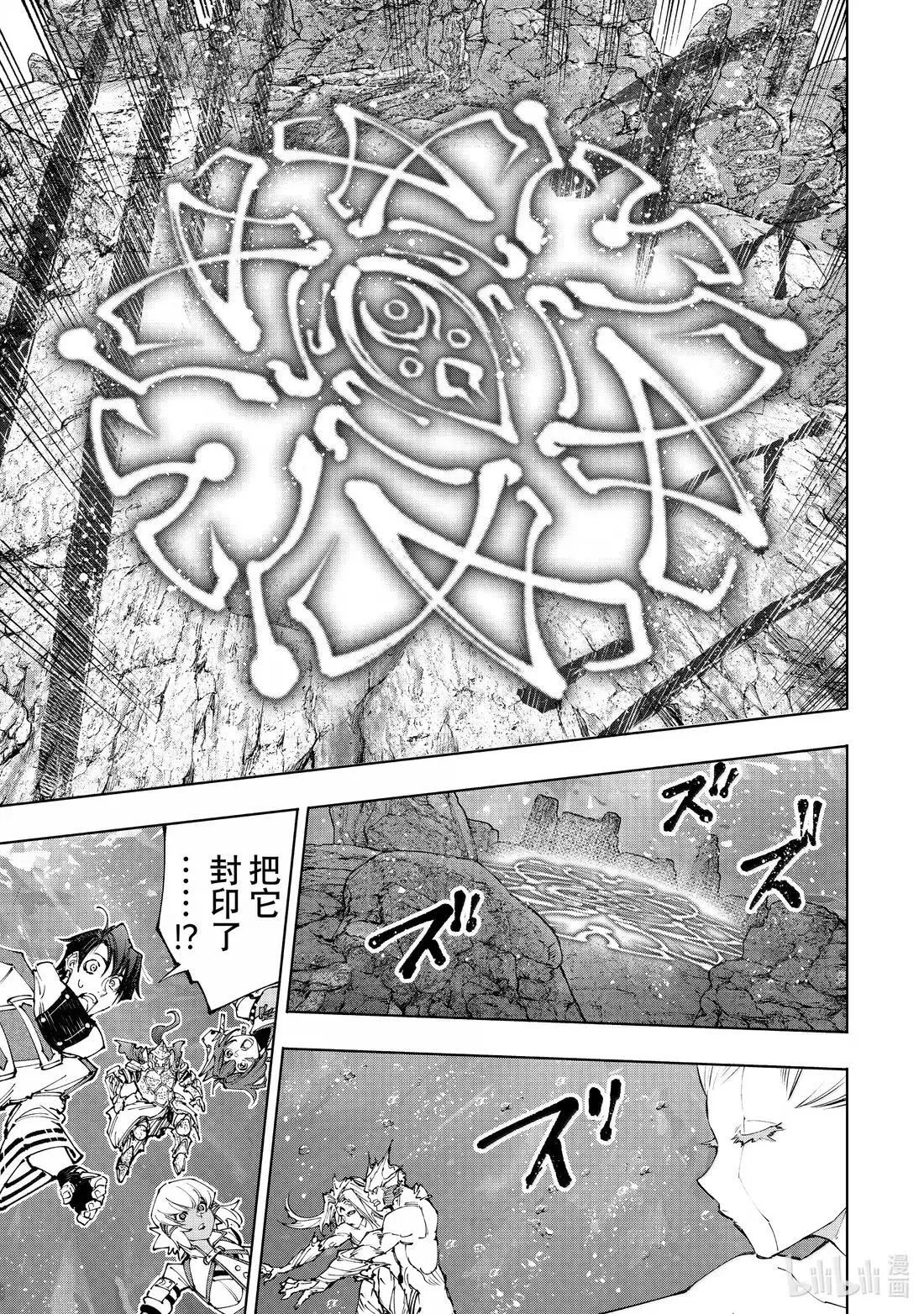 208 道虽不同，目标一致2
