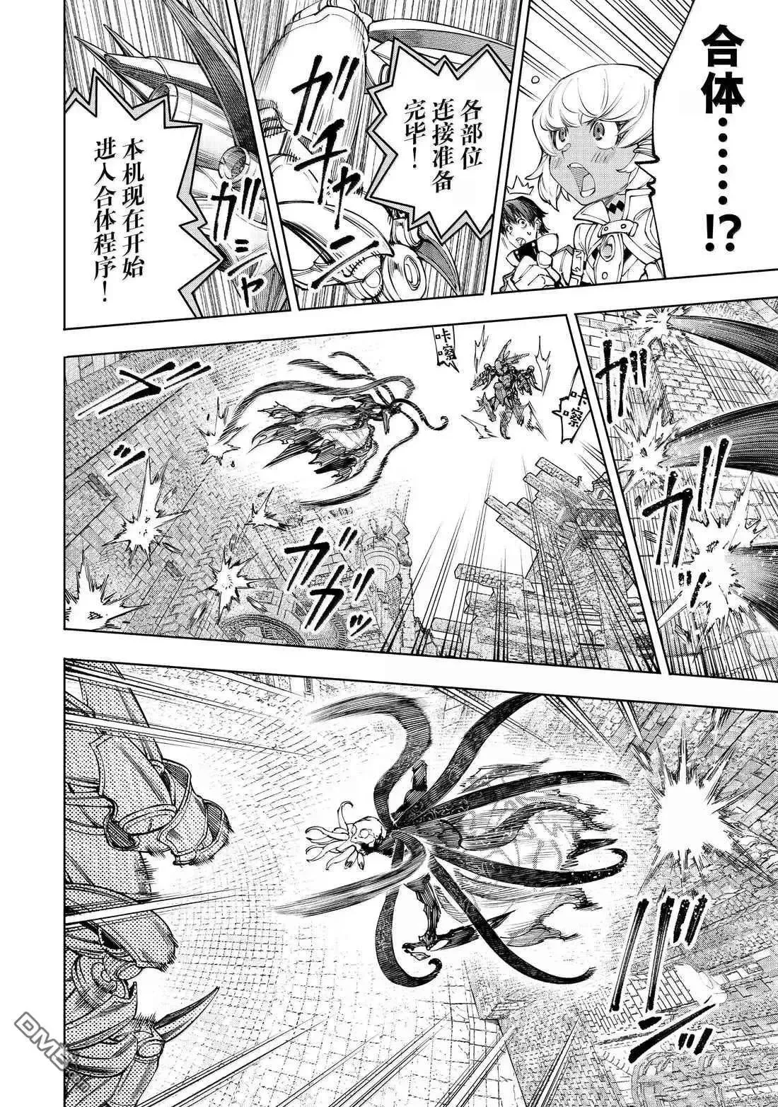 第203话13