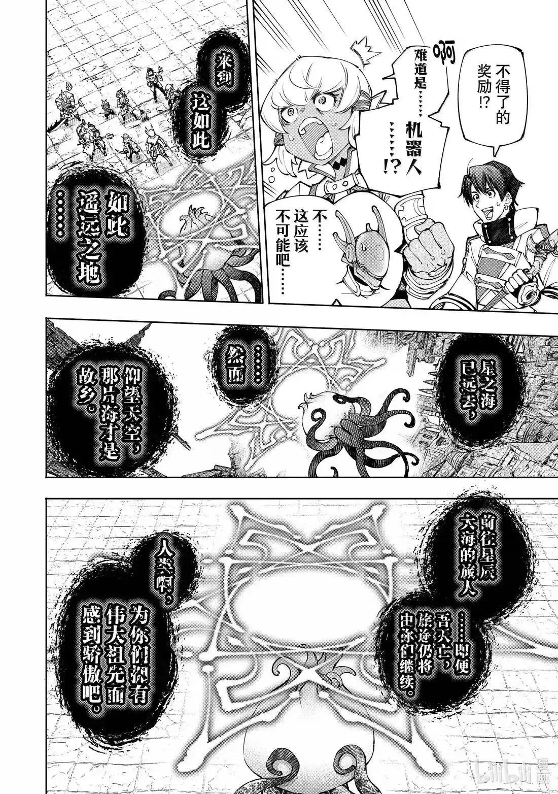第206话5