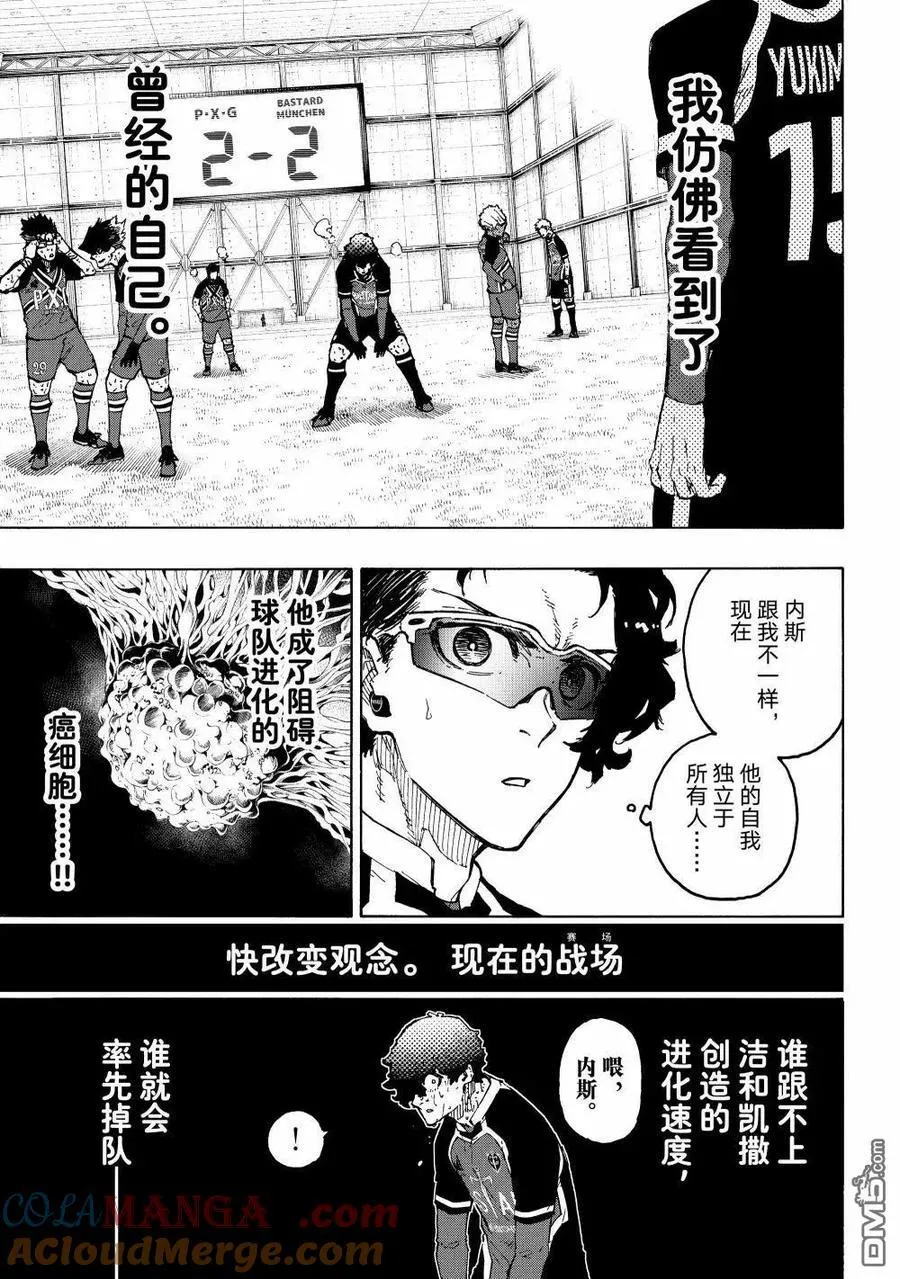 第288.2话10