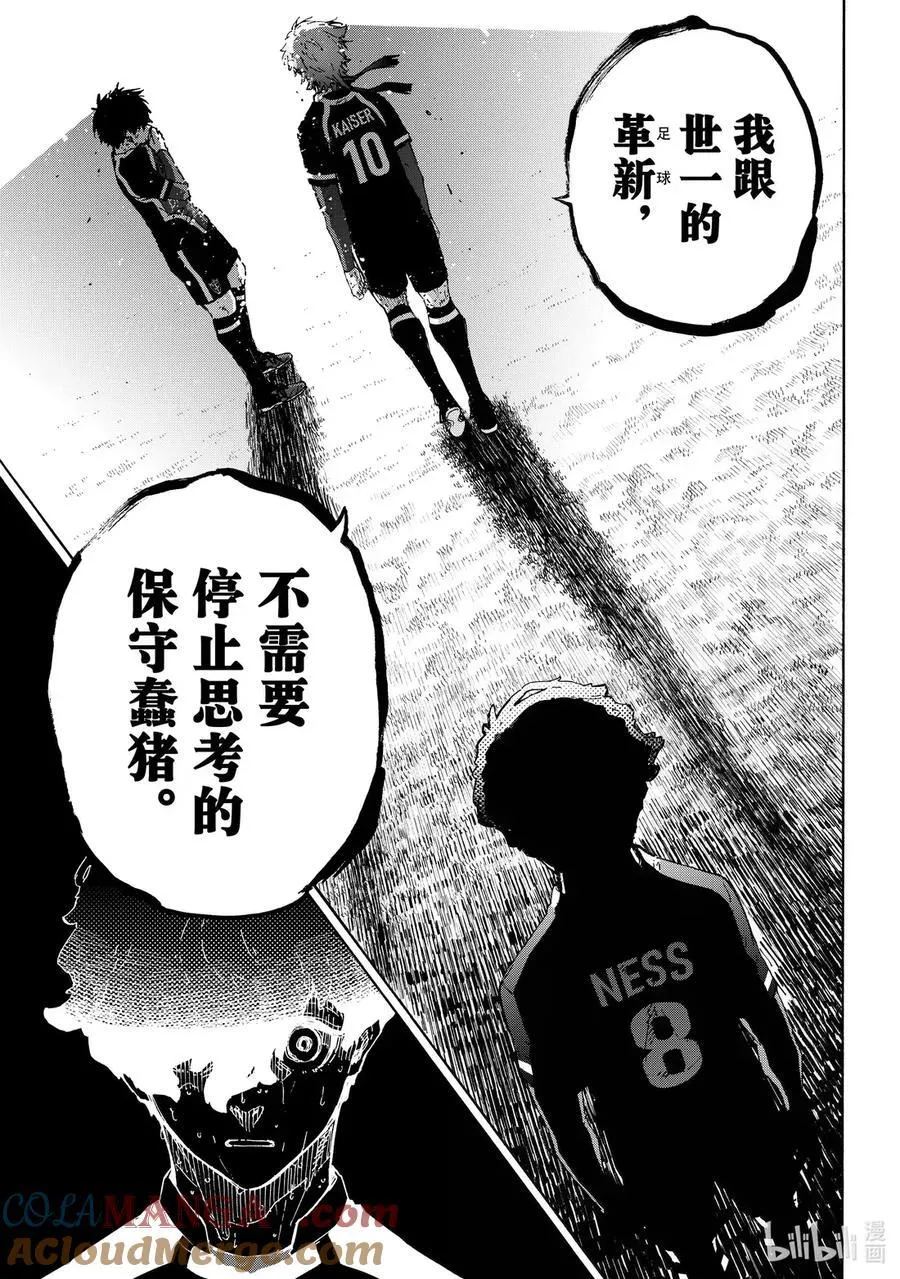 289 猪4
