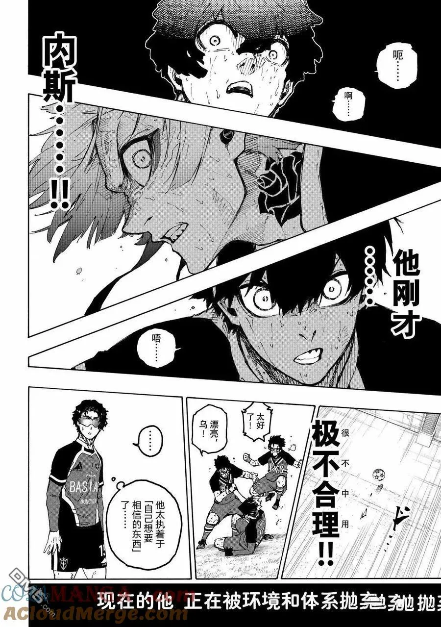 第288.2话9