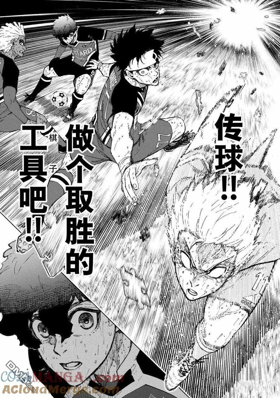 第288.2话6