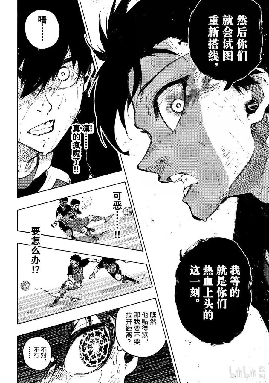 290 BLUE BAD BOY3