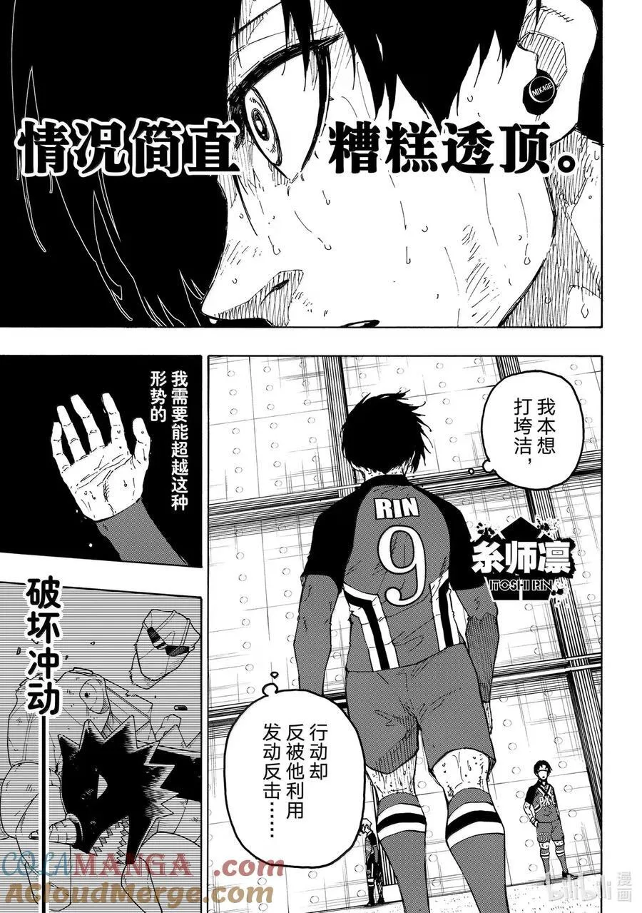 289 猪6