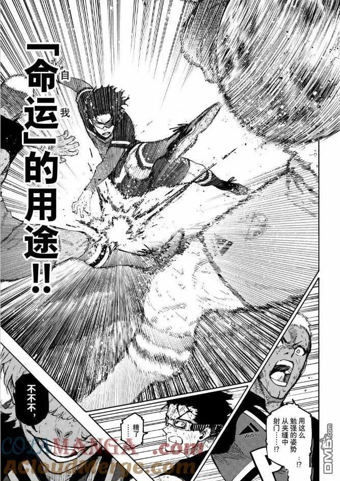 第288.2话2