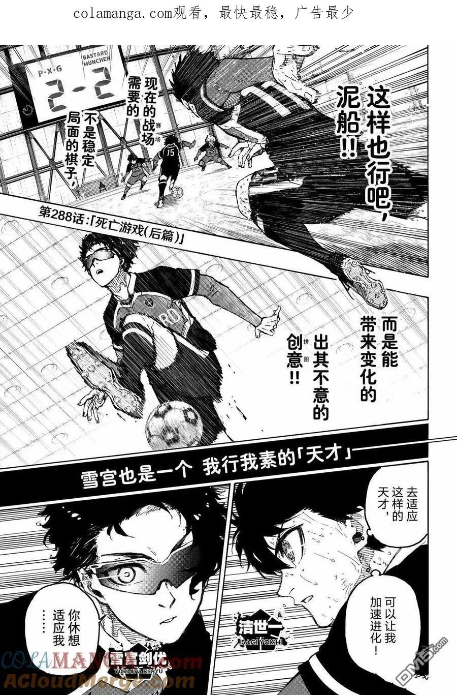 第288.2话0