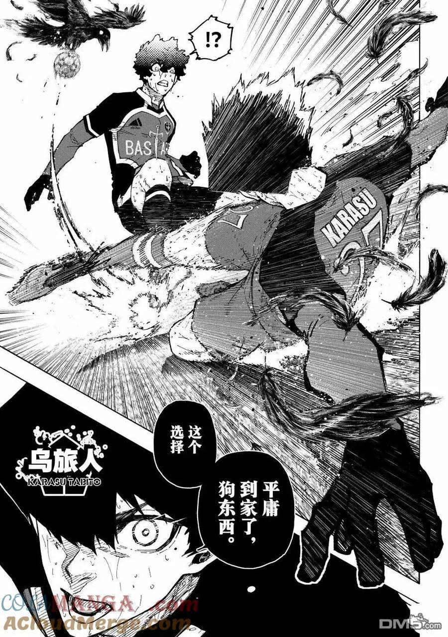 第288.2话8