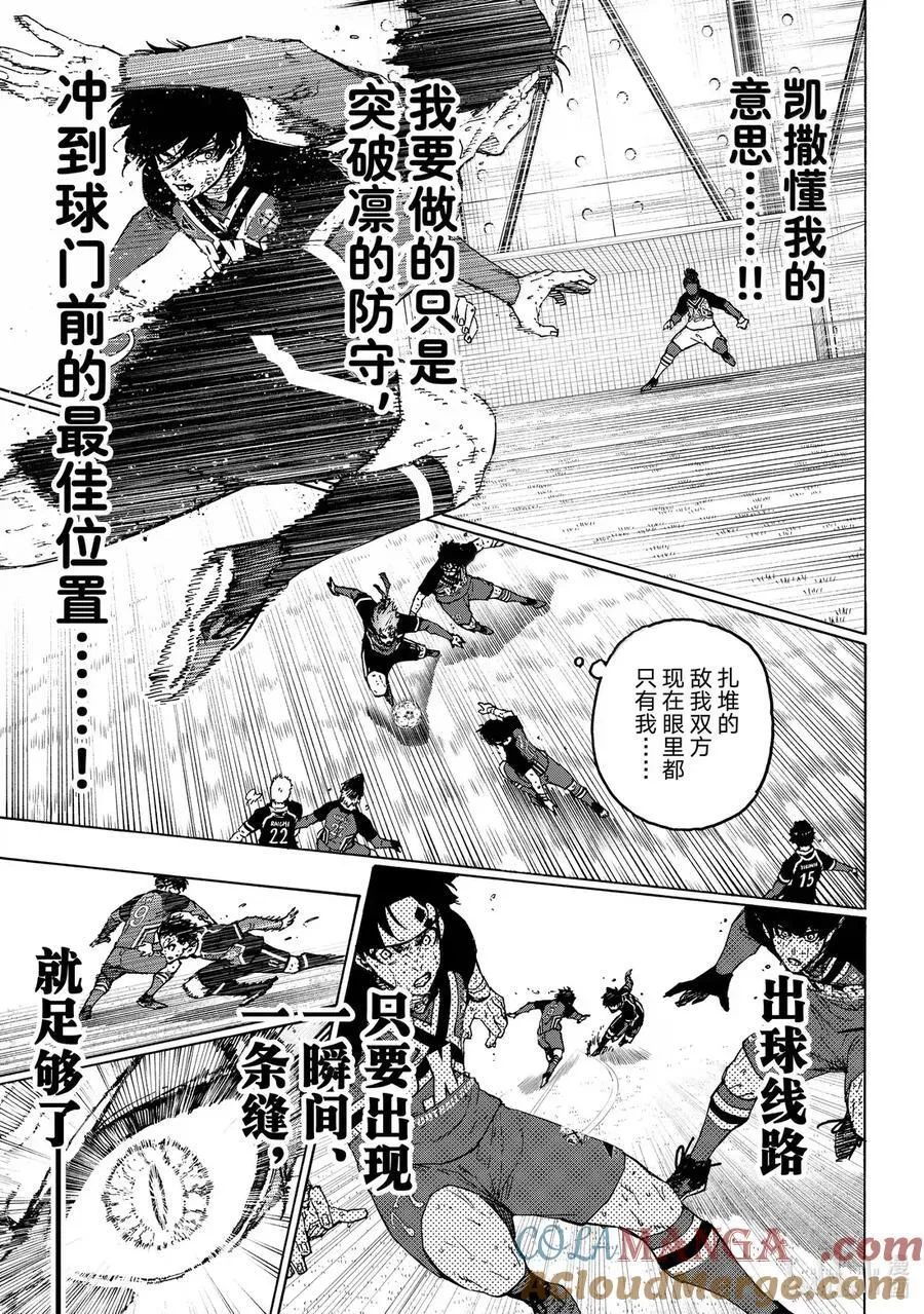 289 猪14