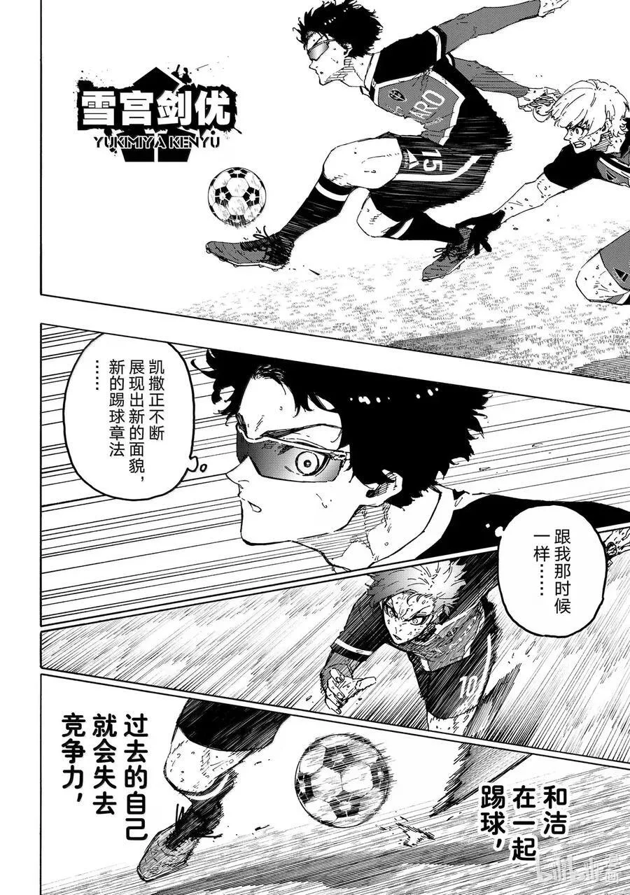 291 FASTEST3