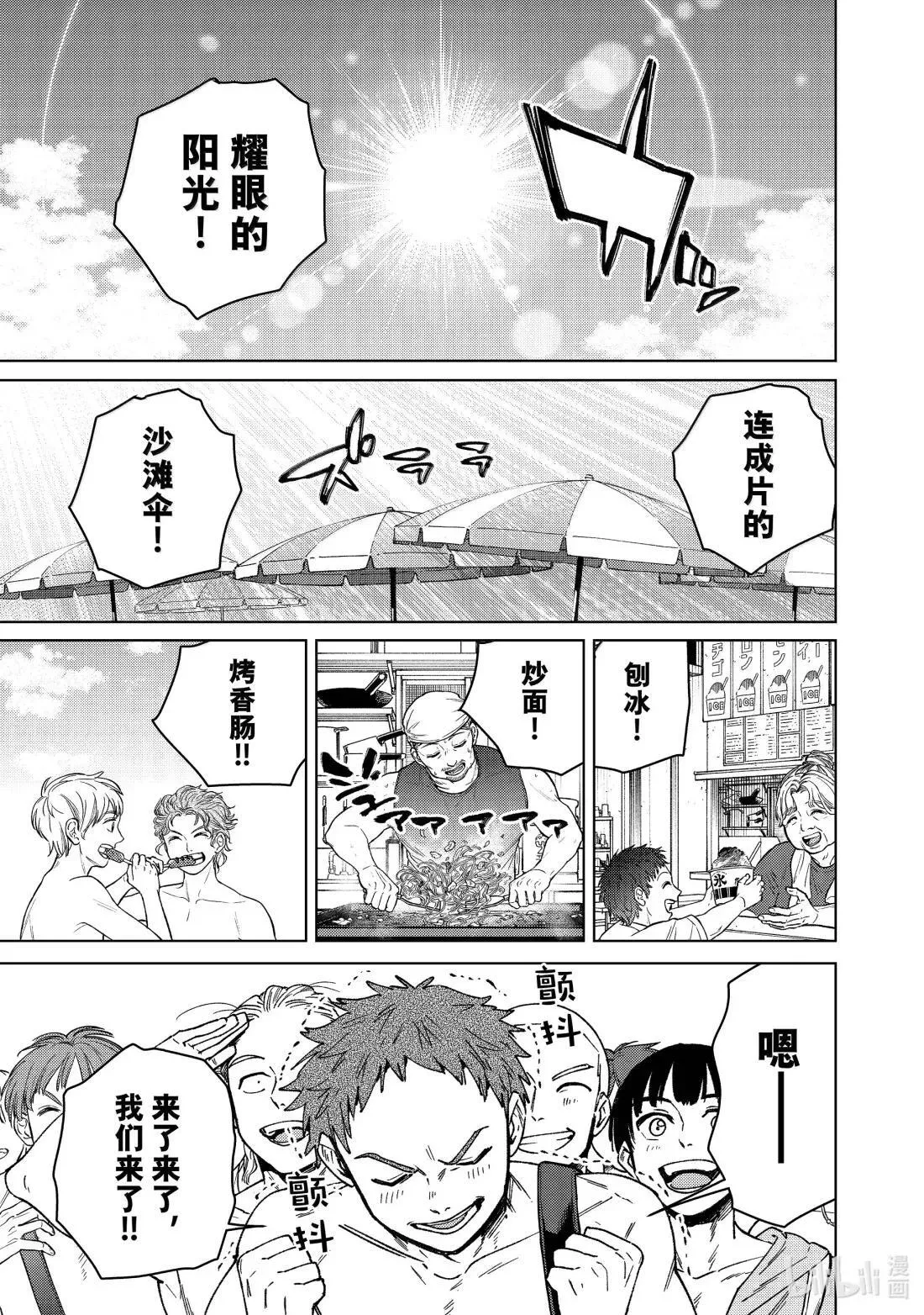 169 暑假0