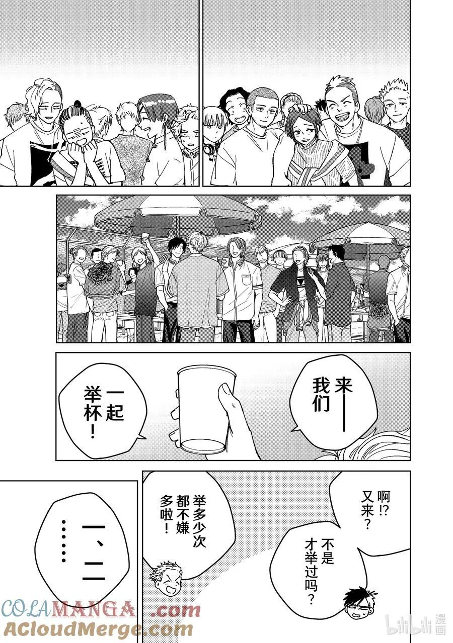 161 雾散了18