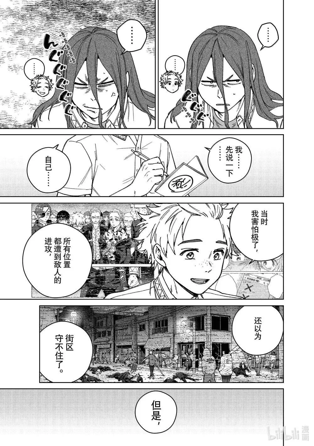 166 内心的想法8
