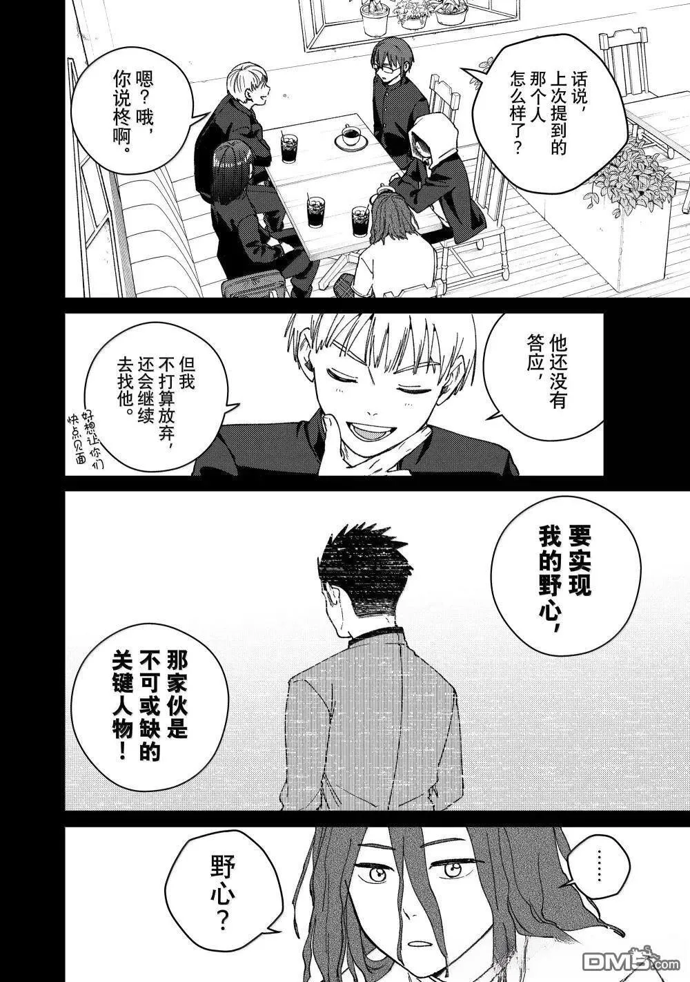 第165话9