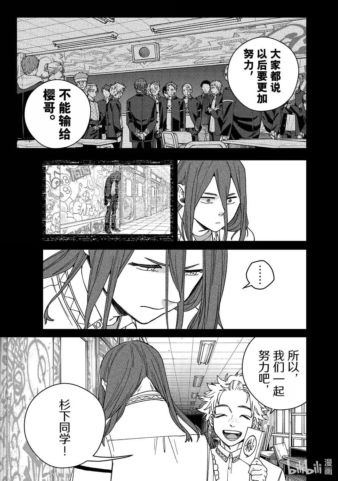 168 成熟12