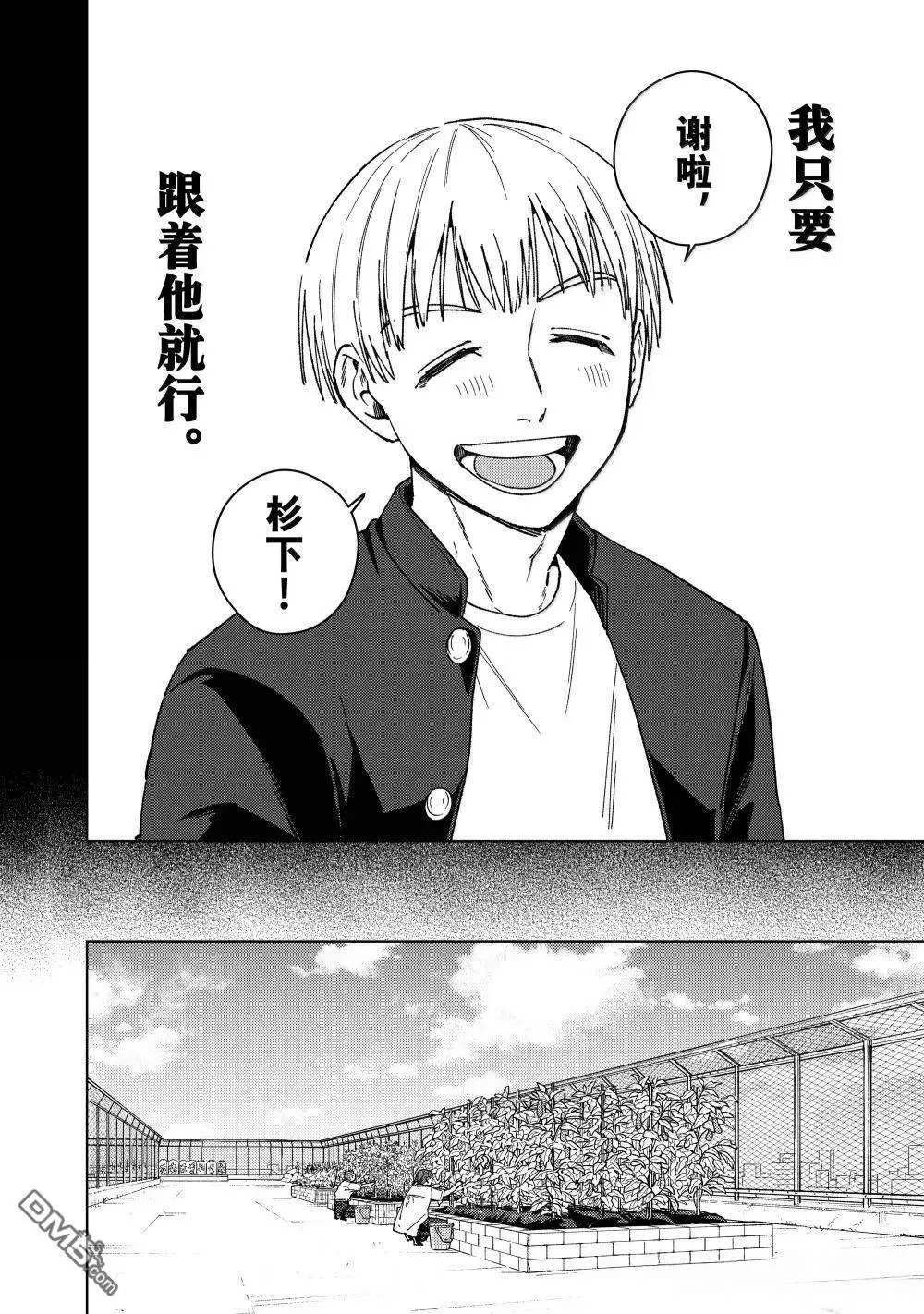 第165话13