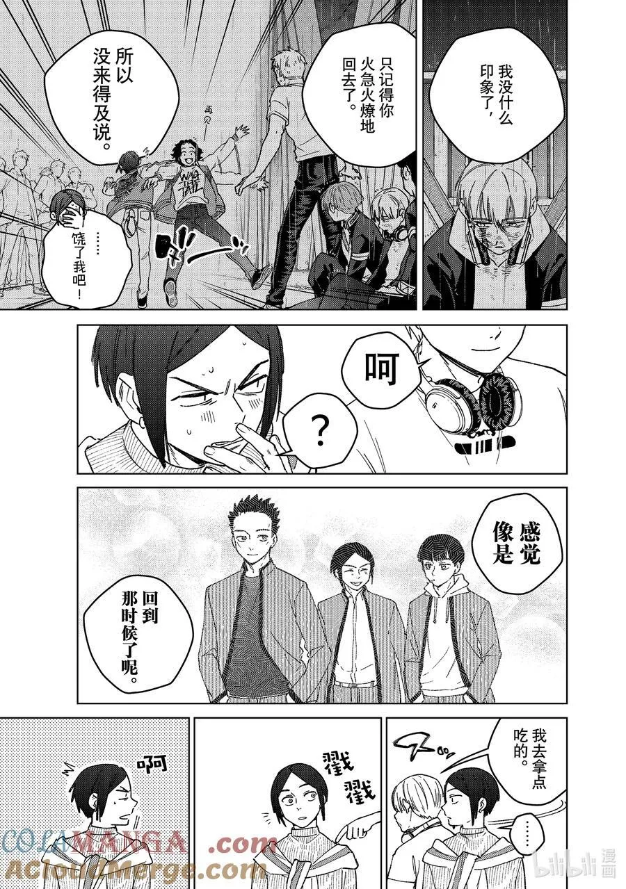 161 雾散了6