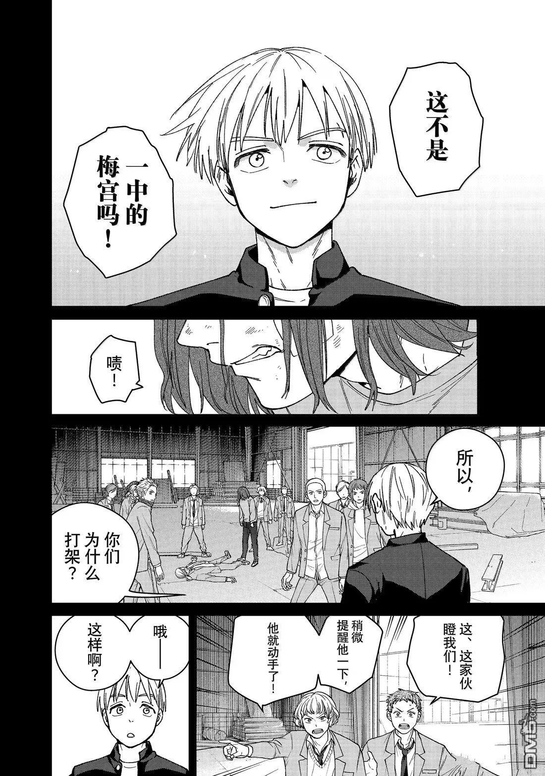 第164话15