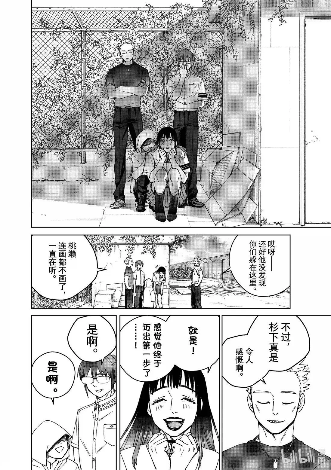 168 成熟19
