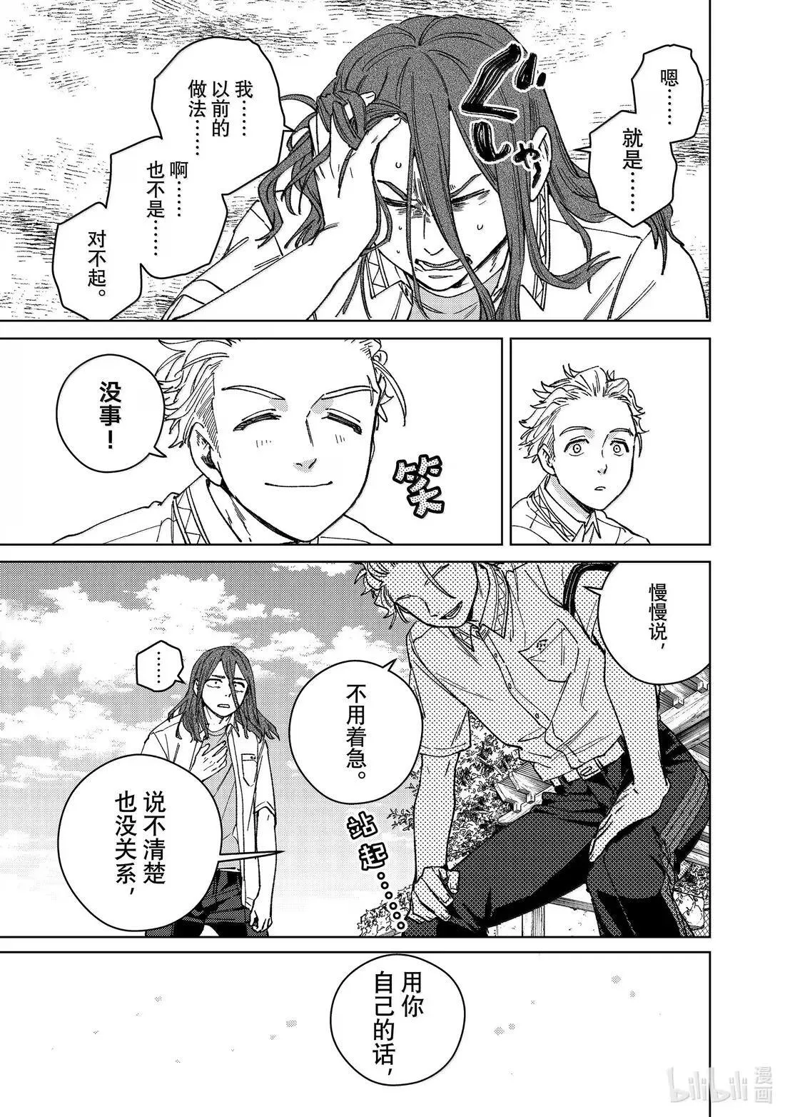 168 成熟4