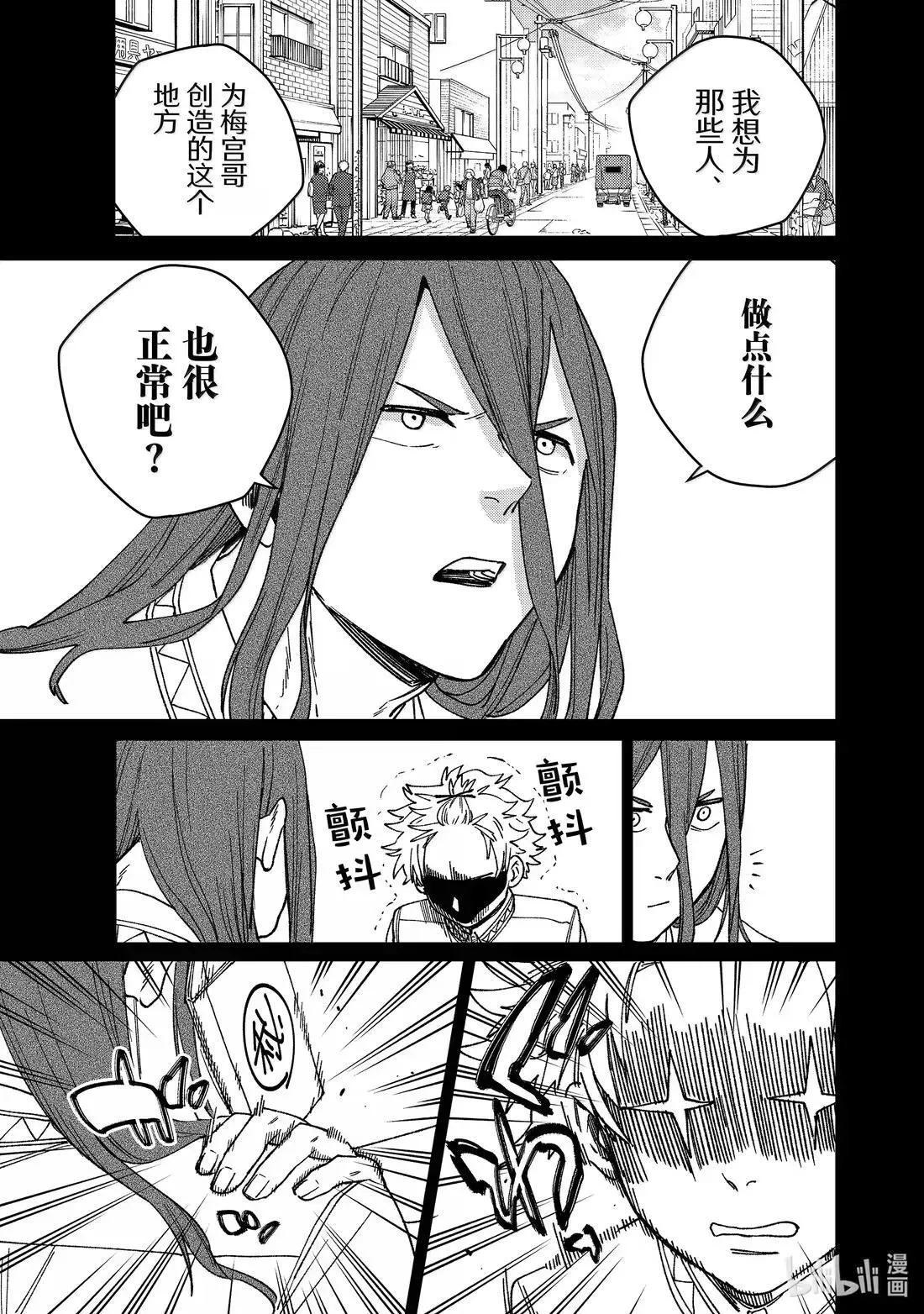 168 成熟10