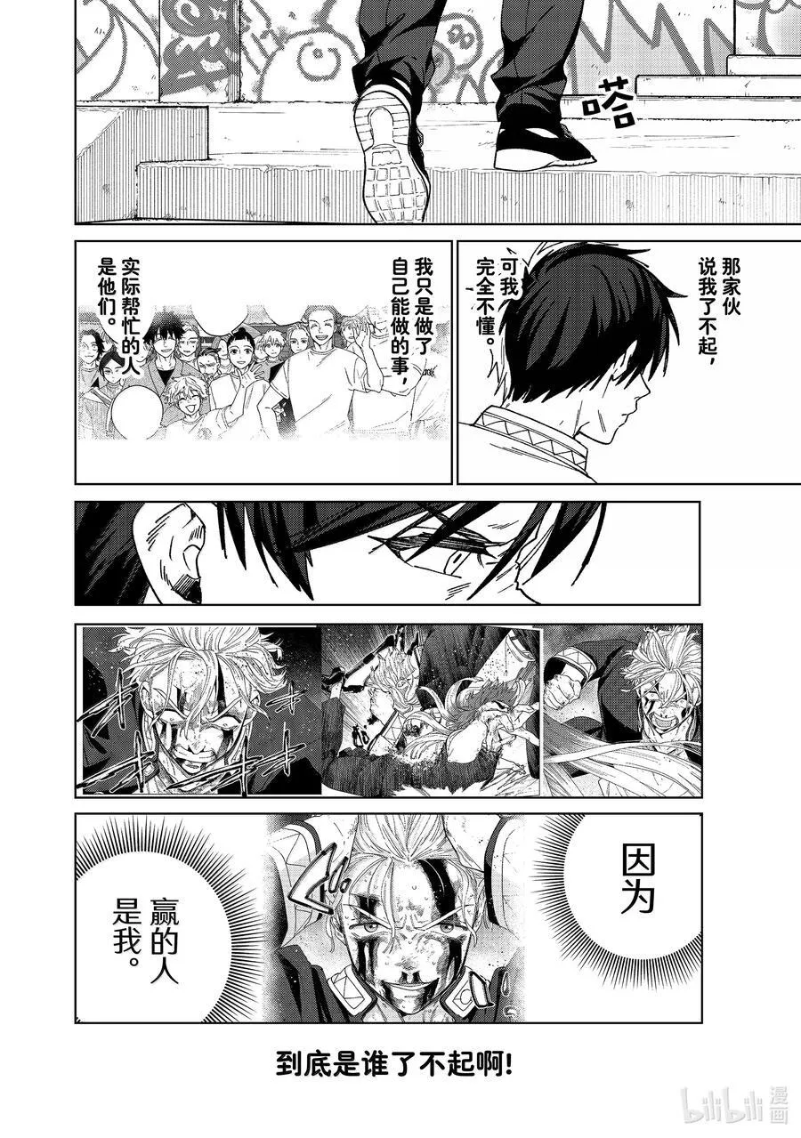 162 思绪万千9