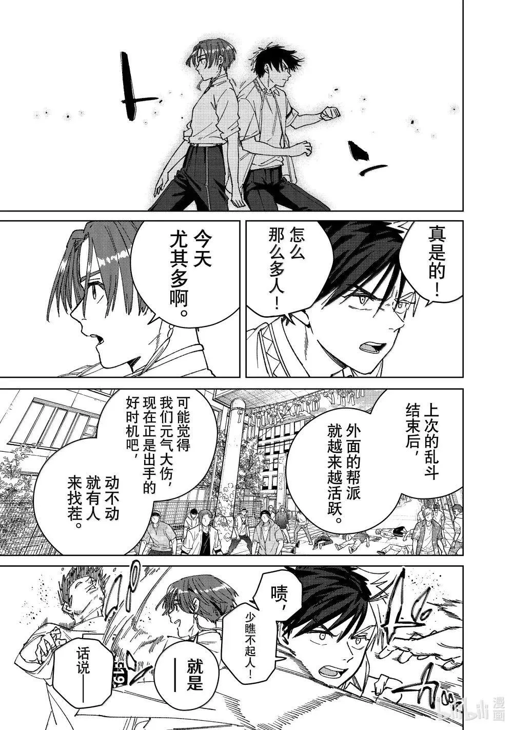 167 萌芽6
