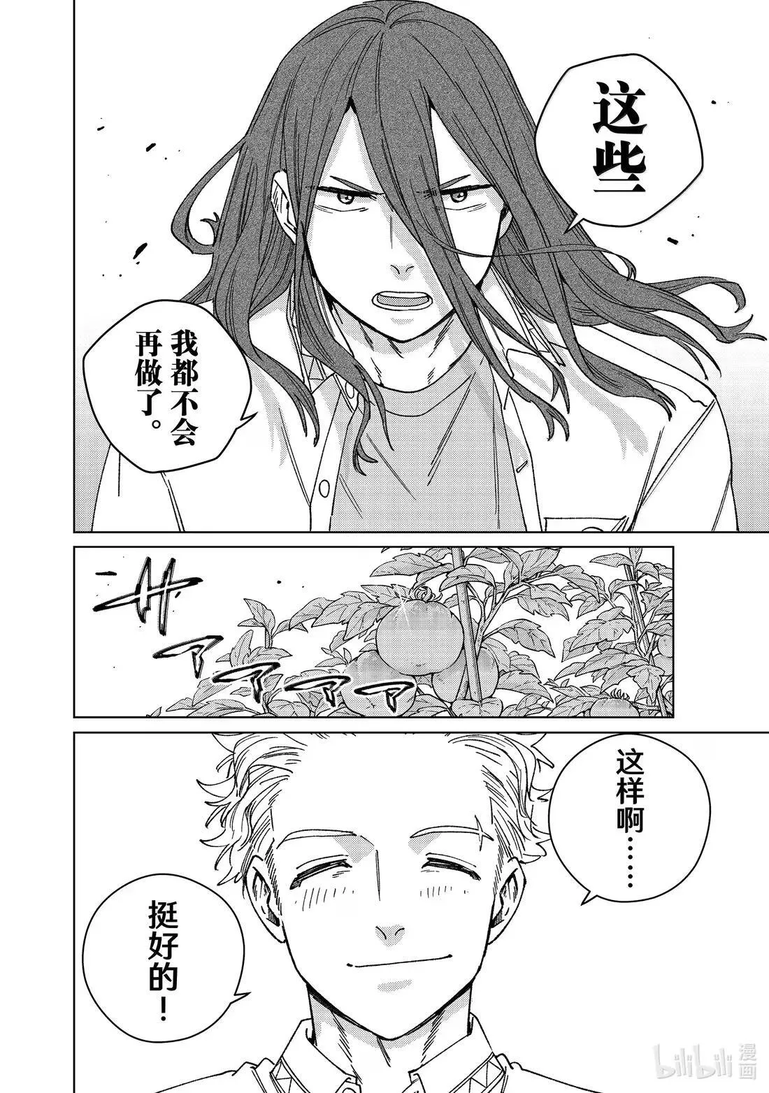 168 成熟17