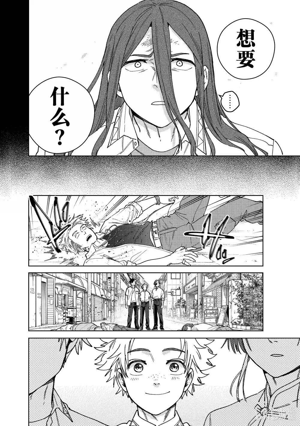 167 萌芽19