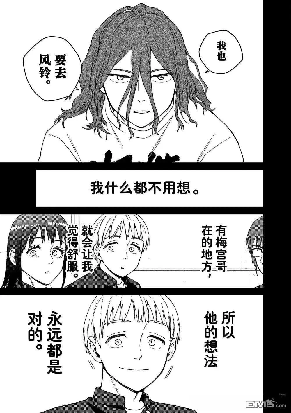 第165话12