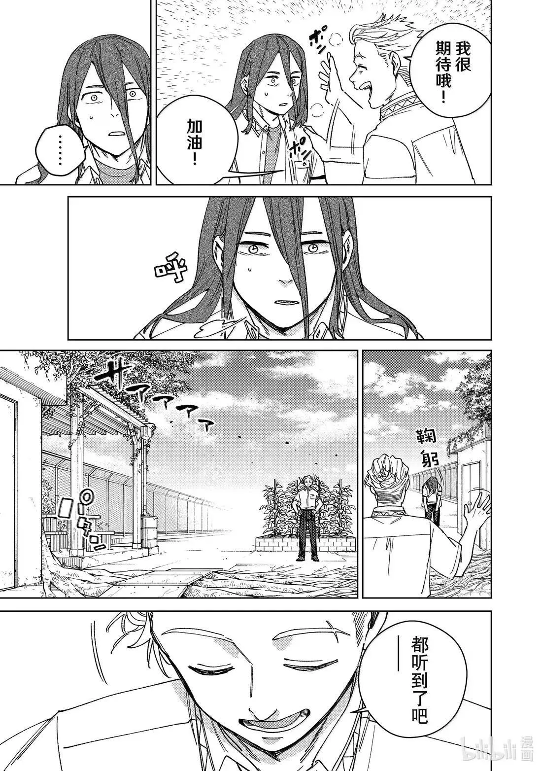 168 成熟18