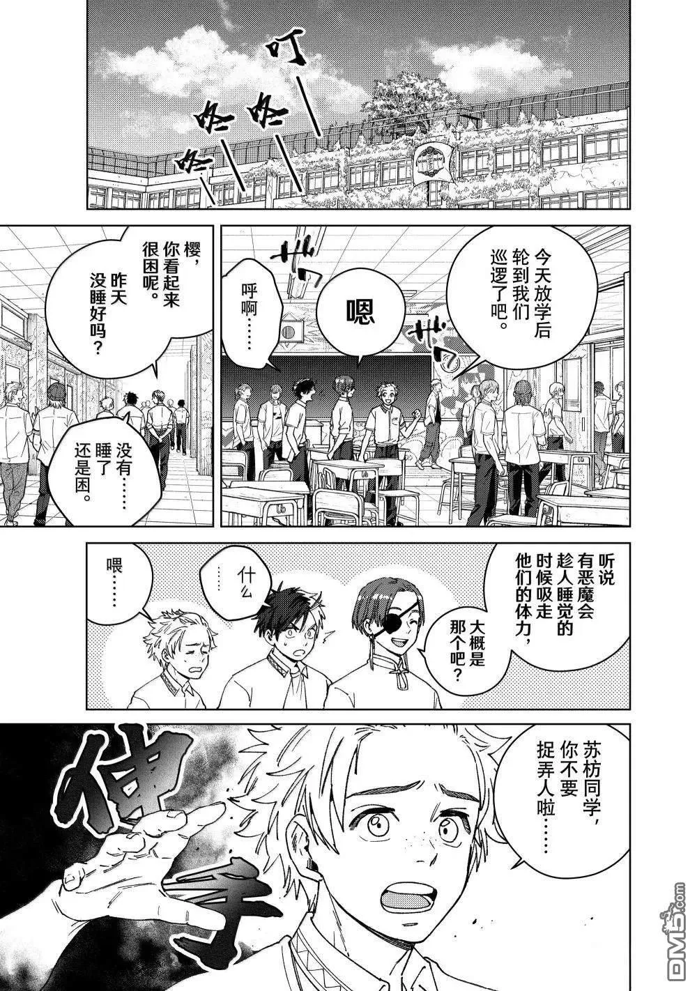 第165话18