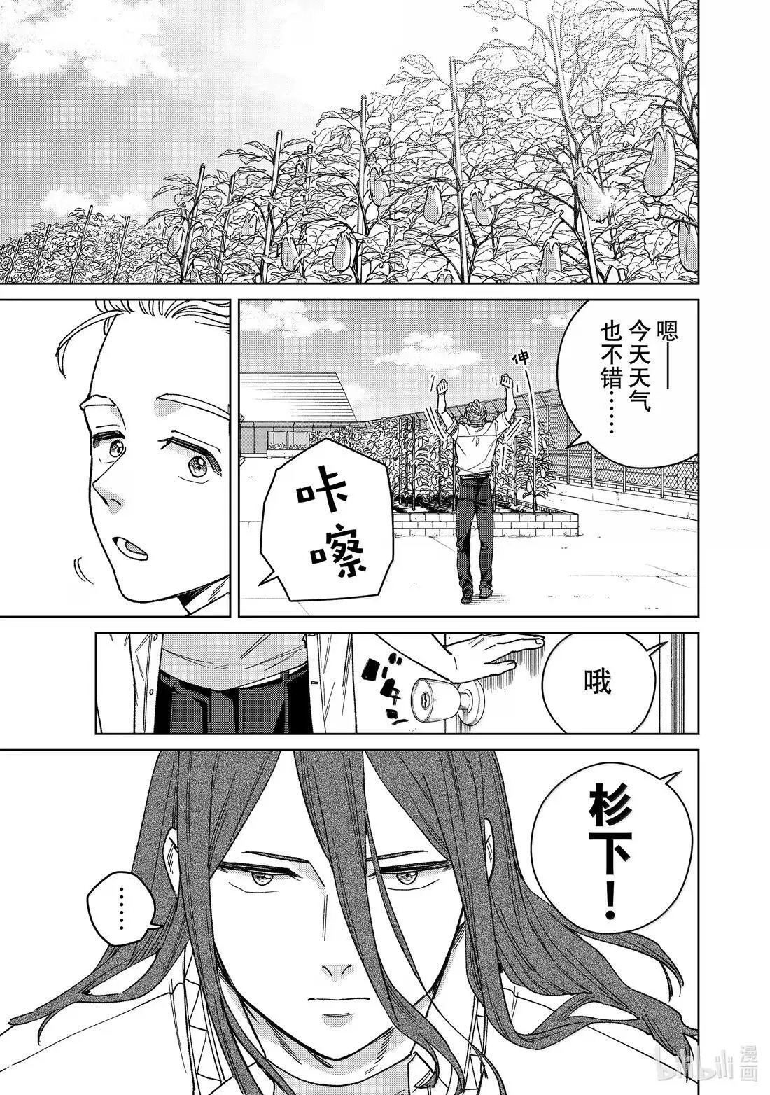 168 成熟0