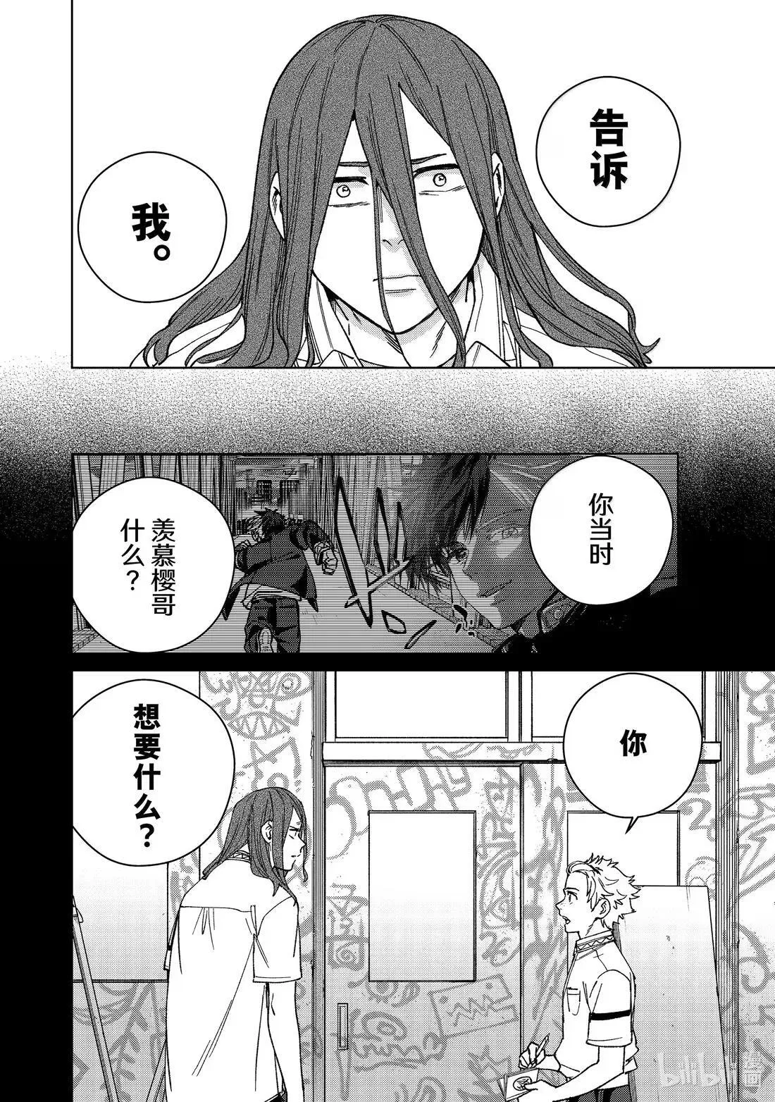 168 成熟5