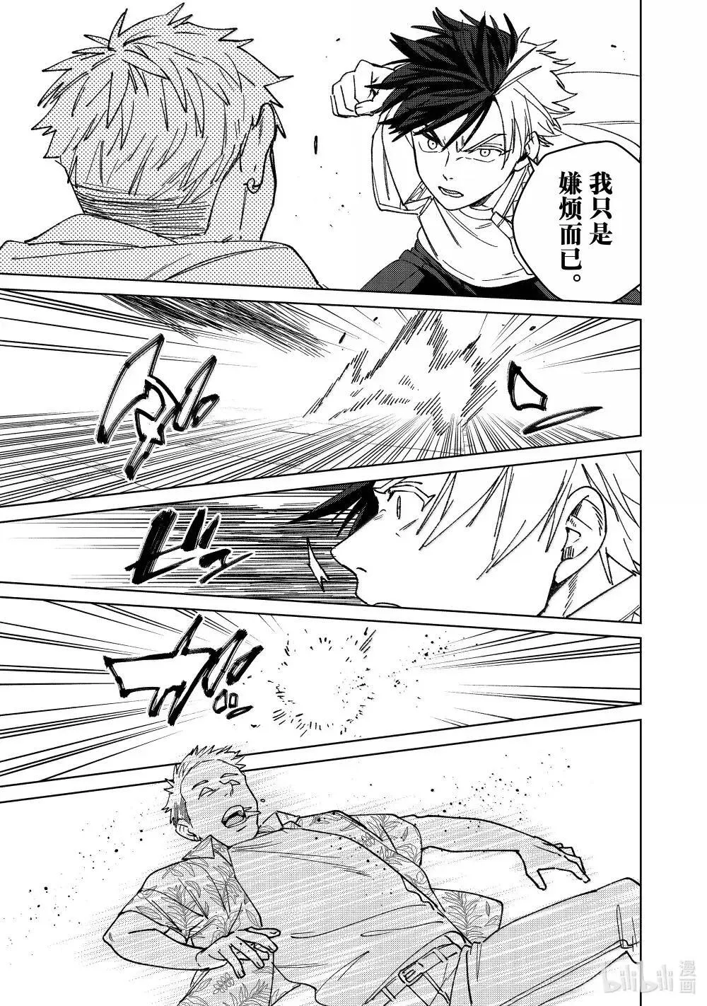167 萌芽8
