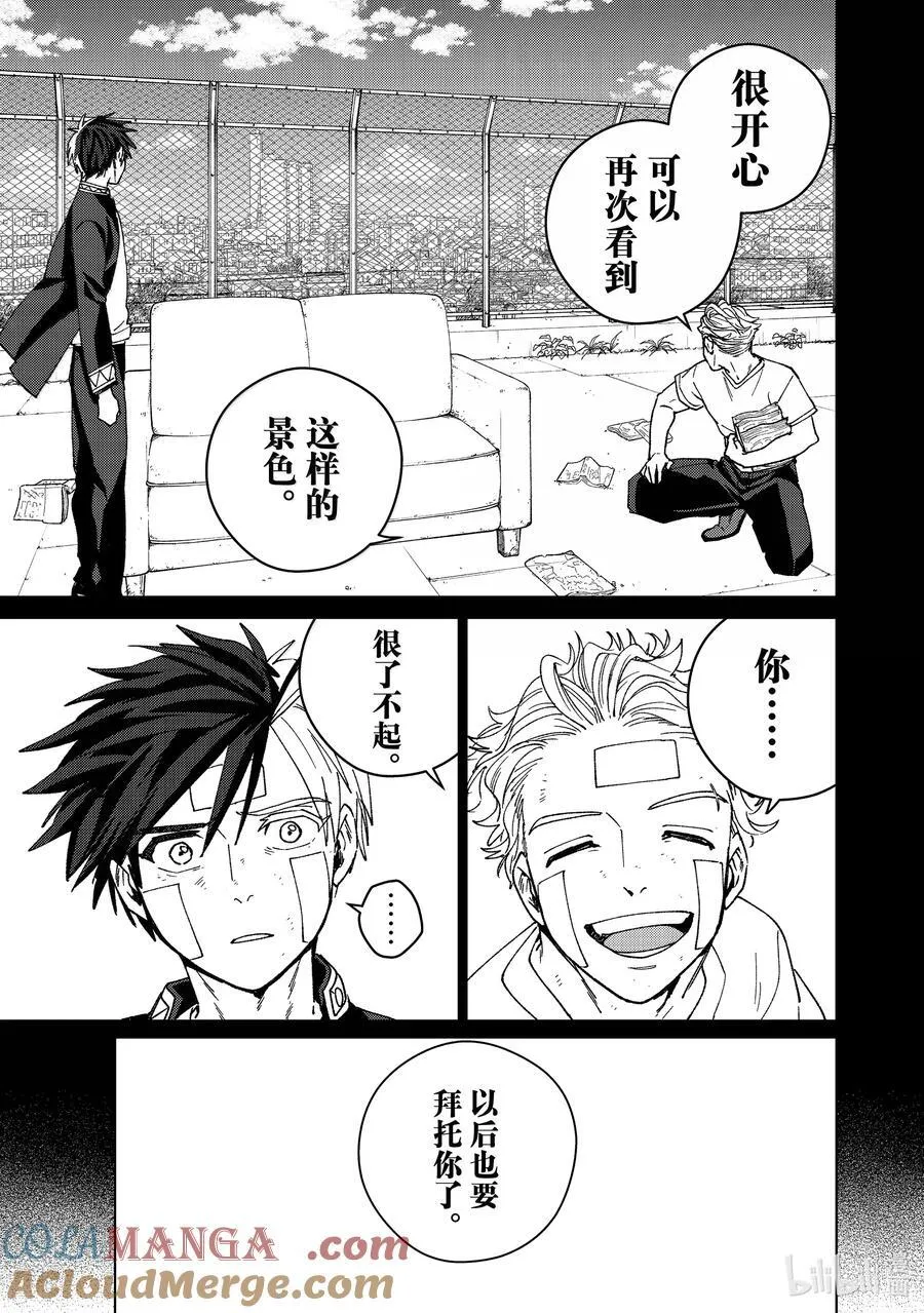 162 思绪万千8