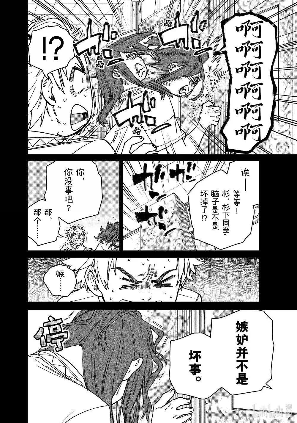 167 萌芽17