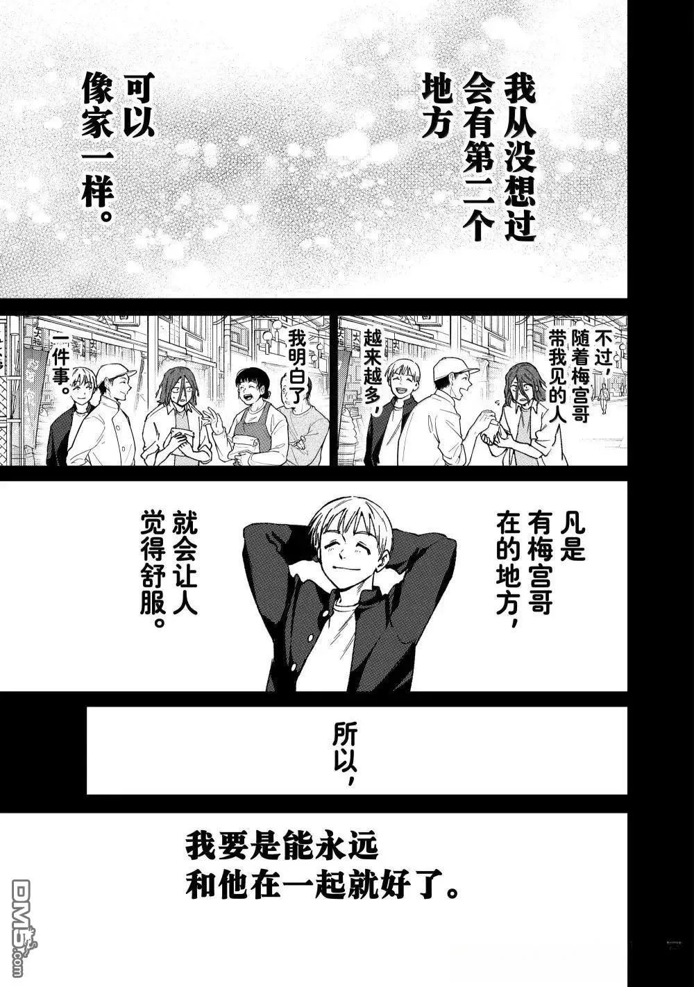 第165话2