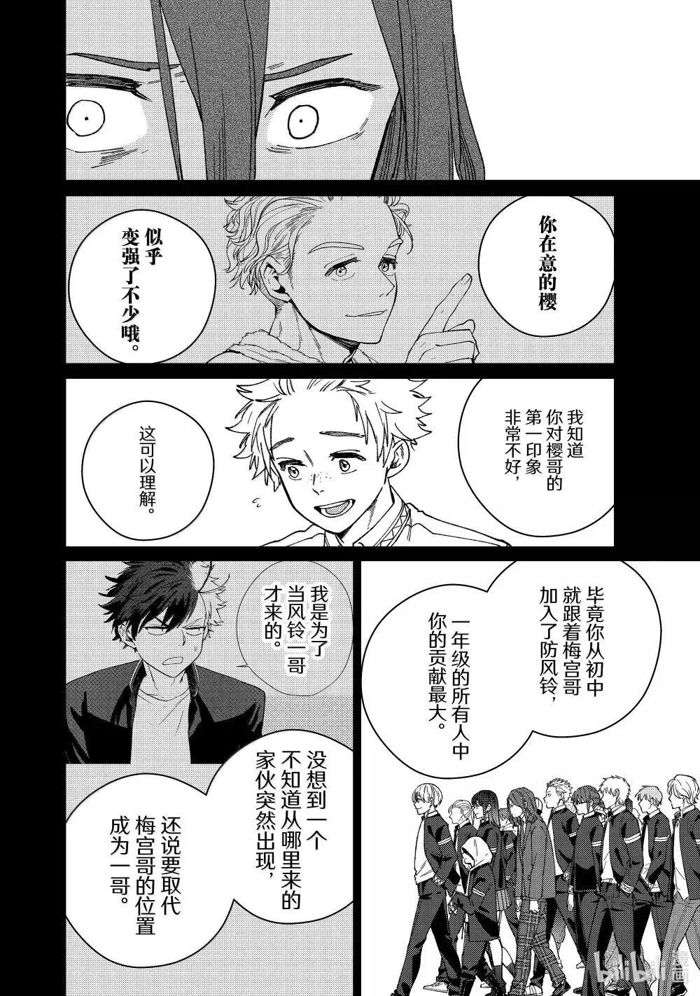 167 萌芽13