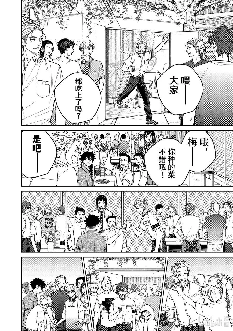 161 雾散了17