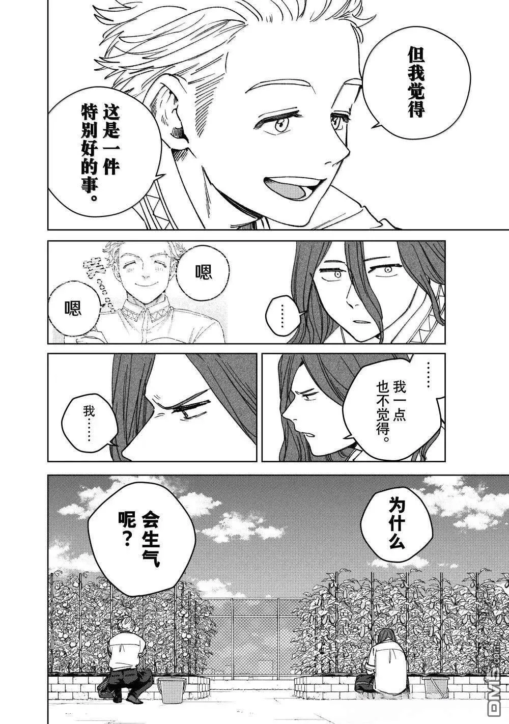第165话15