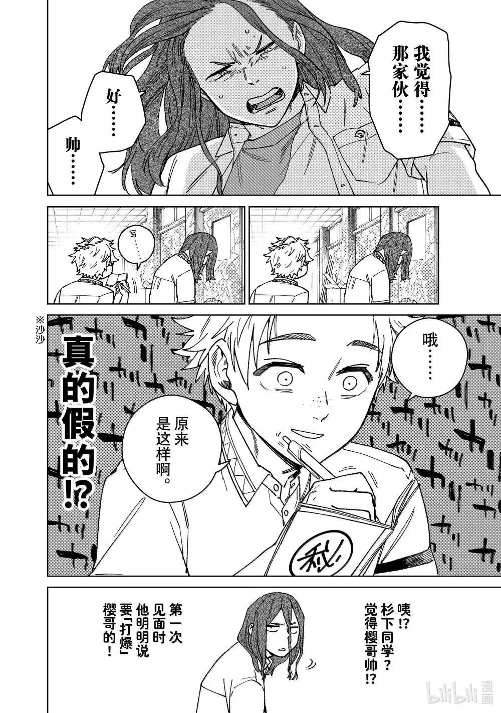 166 内心的想法5