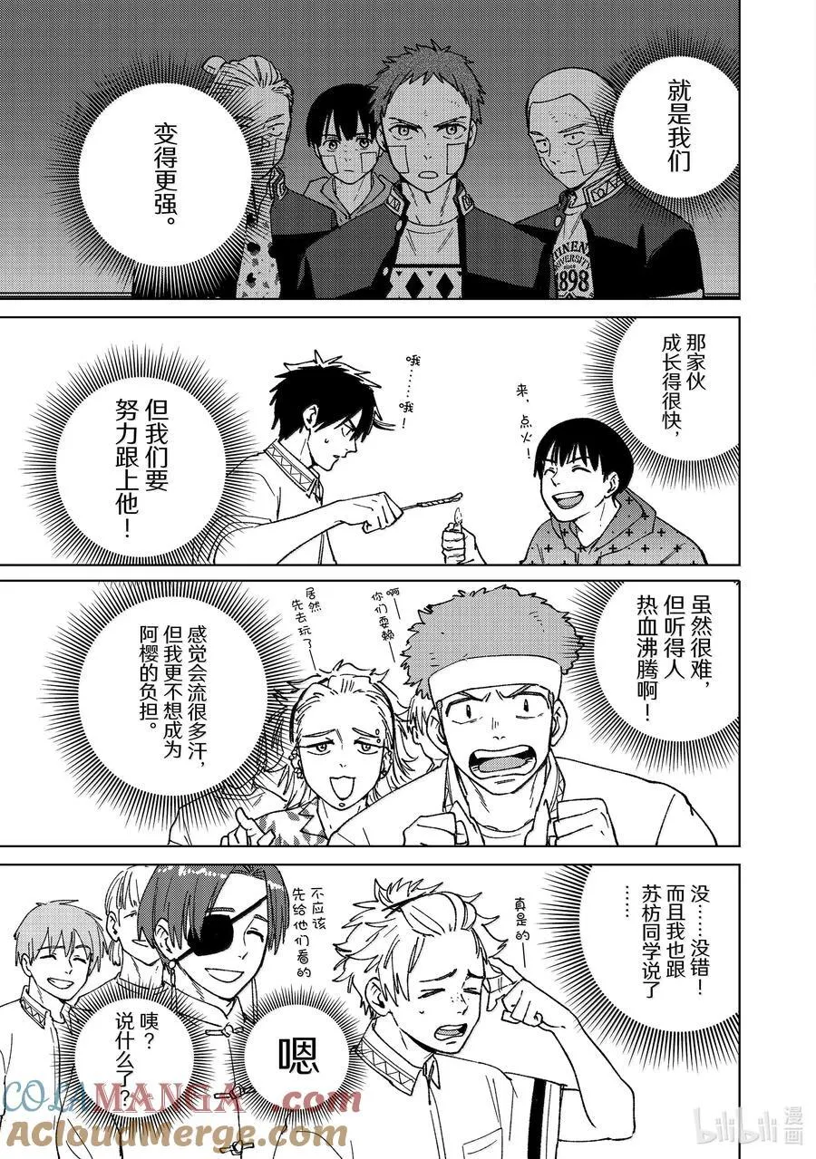 162 思绪万千20