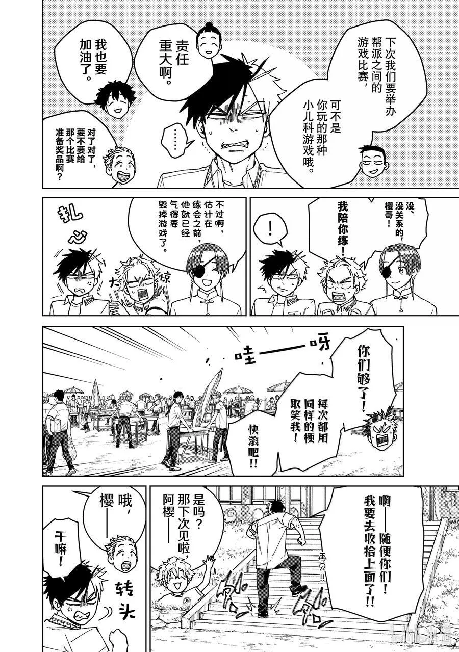 162 思绪万千3