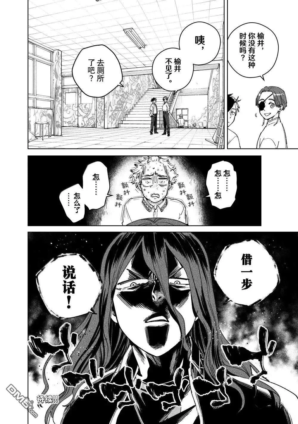 第165话19