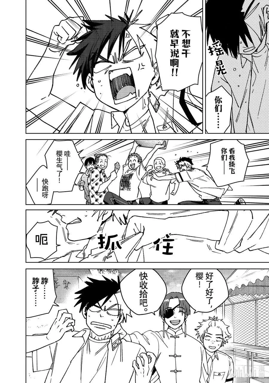 162 思绪万千15
