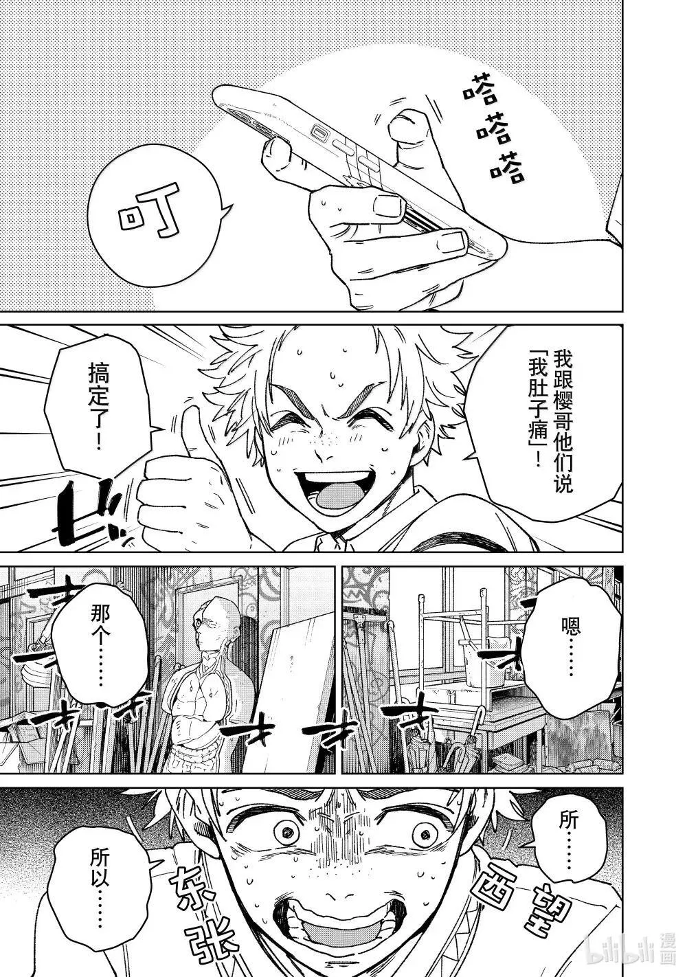 166 内心的想法0
