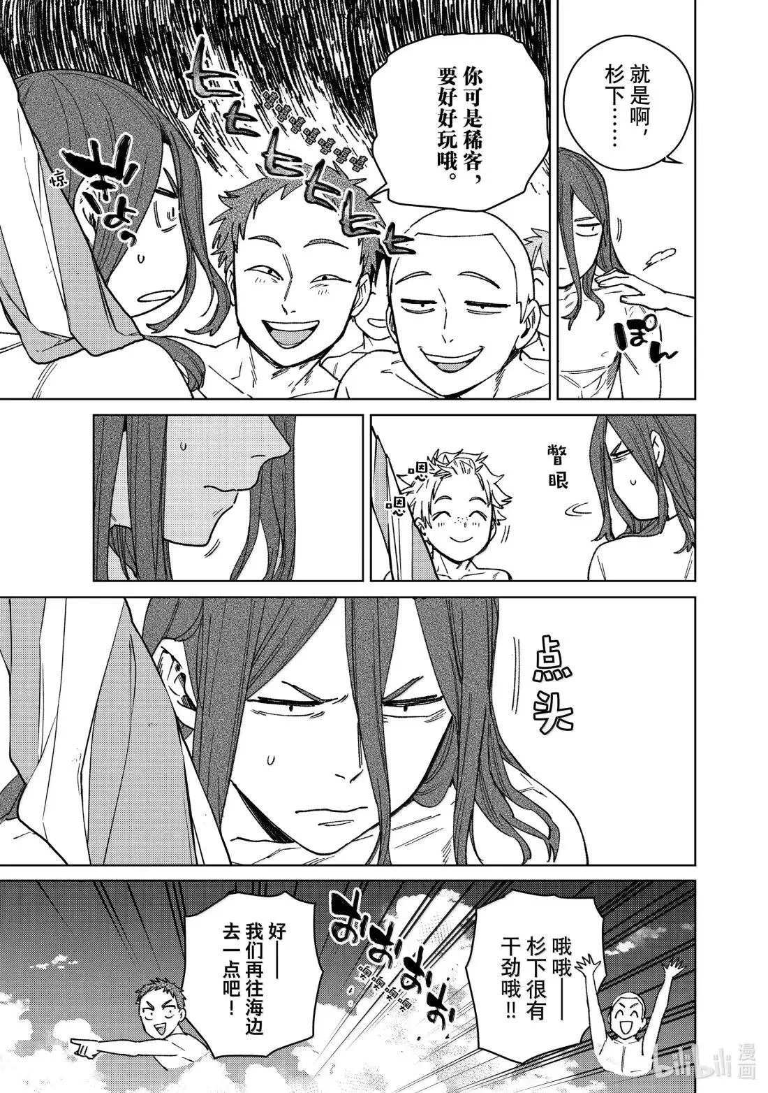 169 暑假8