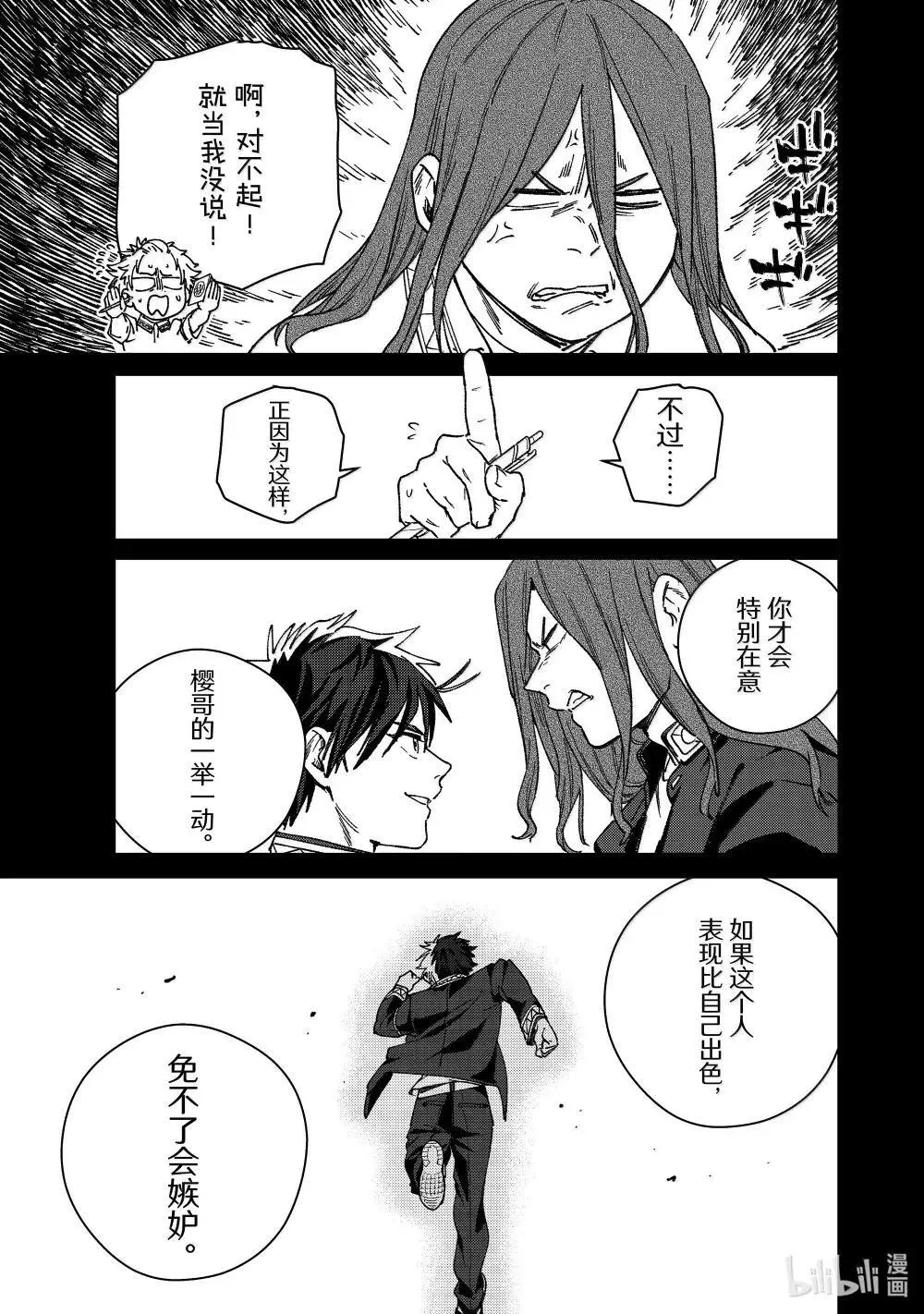 167 萌芽14