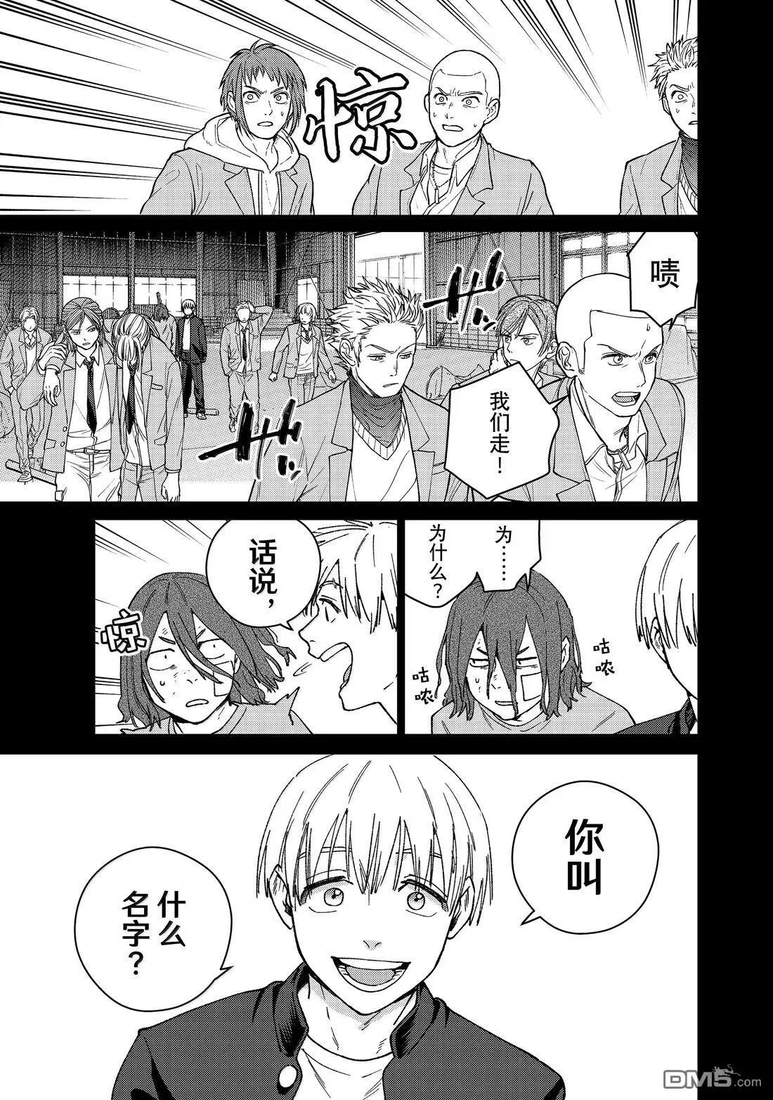 第164话20